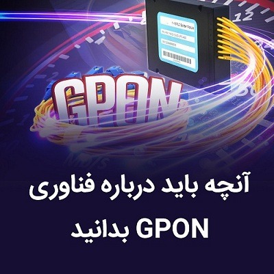 جی پان