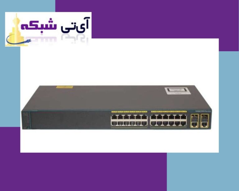 خرید- سوئیچ -سیسکو- ای تی شبکه