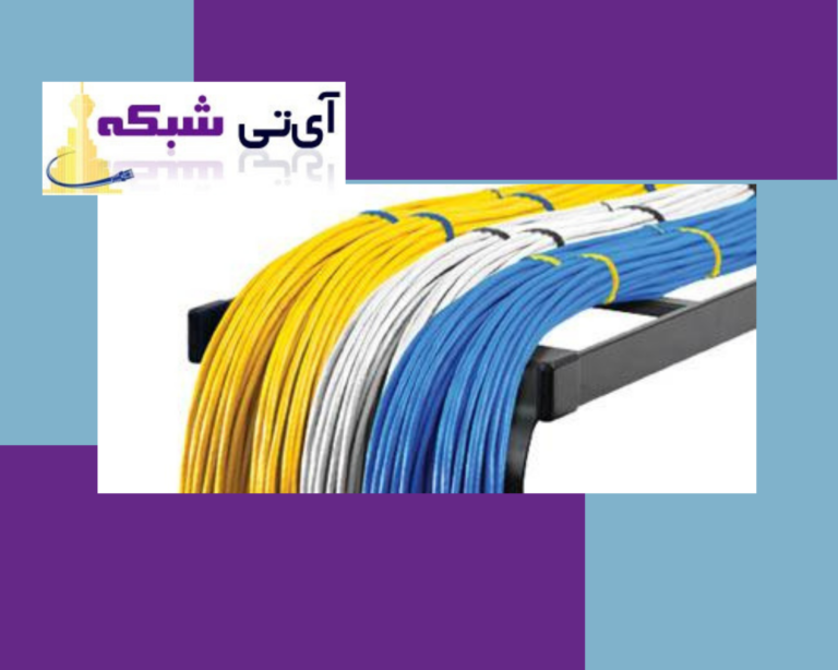 کابل - شبکه - ای - تی شبکه