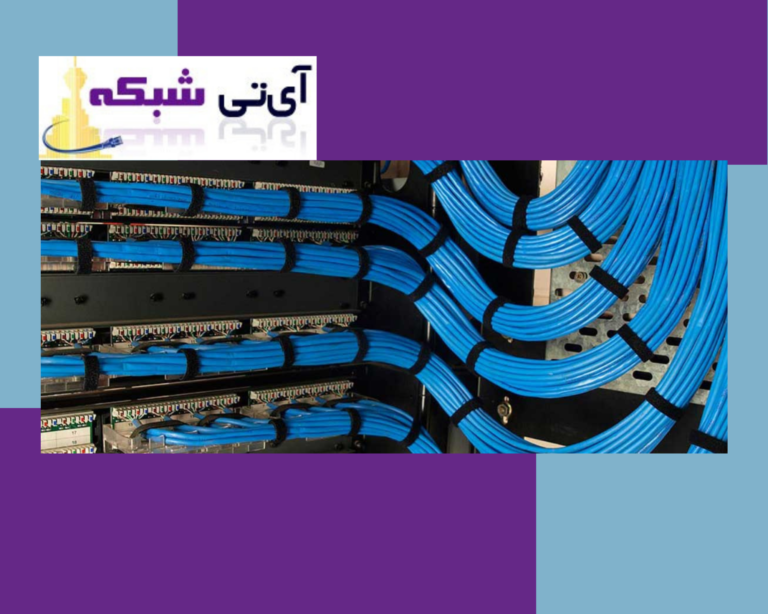 کابل - شبکه - ای - تی - شبکه