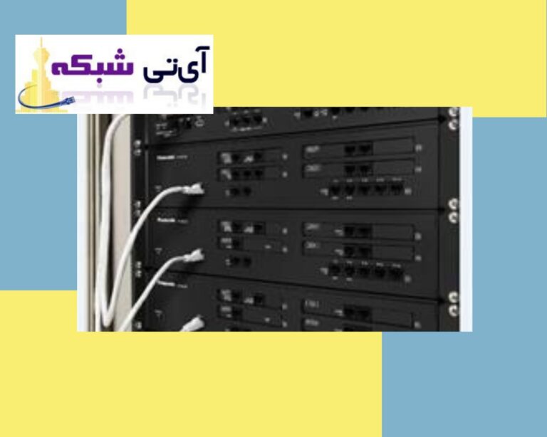 سانترال - تحت -شبکه- ای - تی - شبکه