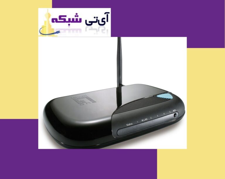 قیمت- اکسس- پوینت-ای- تی - شبکه