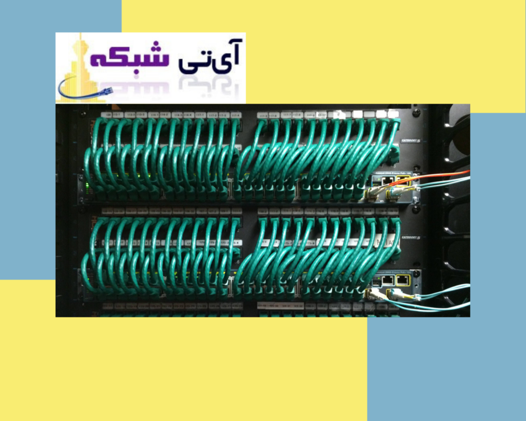 اجرای - پسیو - شبکه - ای - تی - شبکه