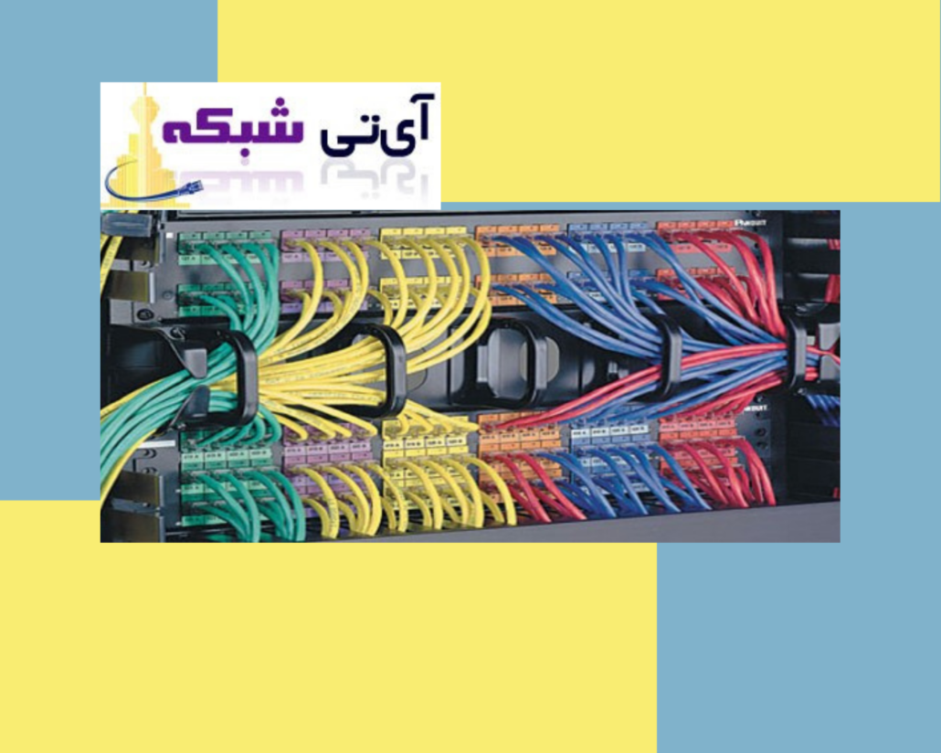 خدمات - پسیو - شبکه - ای - تی - شبکه