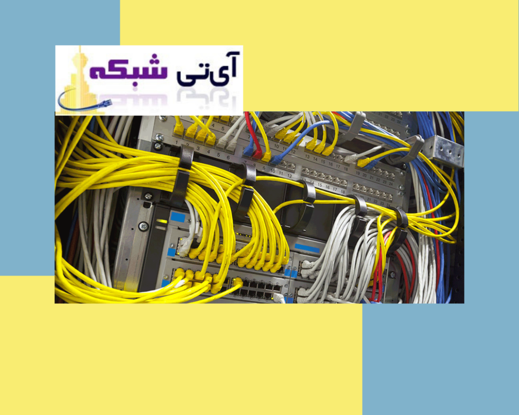 خدمات - پسیو - شبکه - ای - تی - شبکه