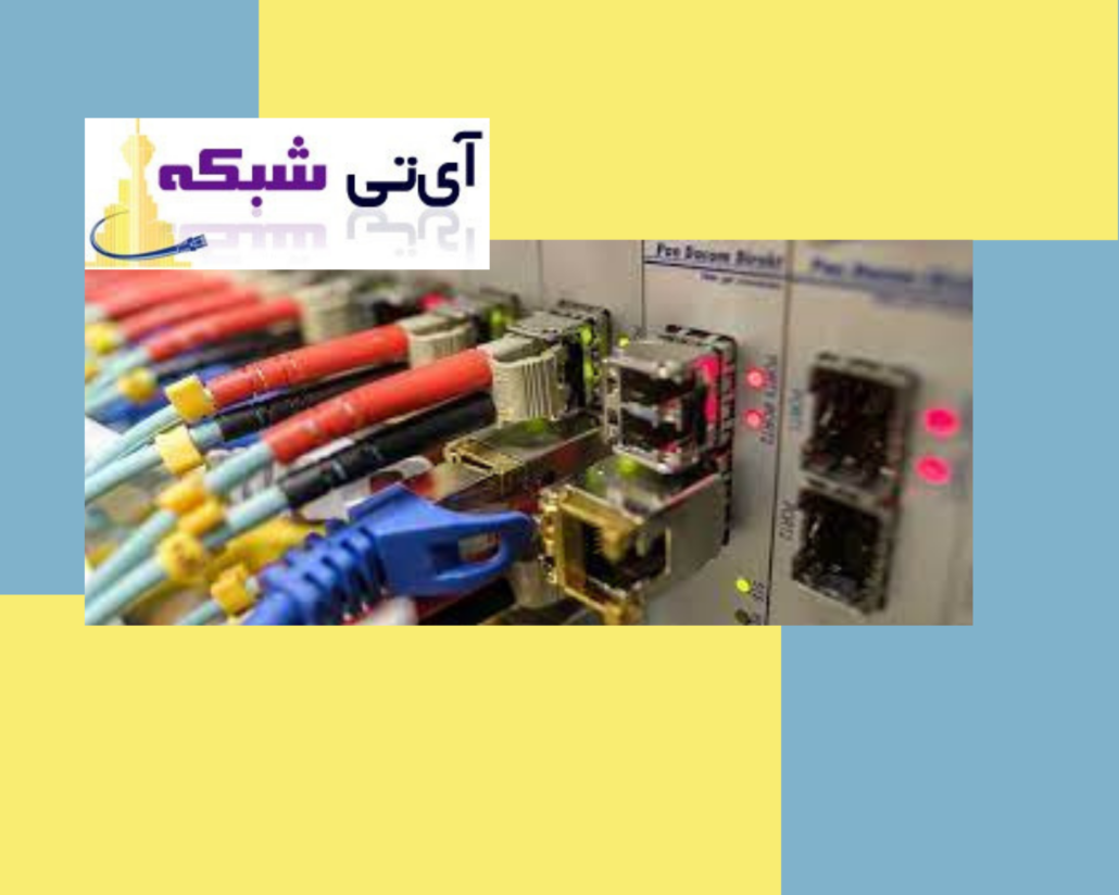 خدمات - پسیو - شبکه - ای - تی - شبکه