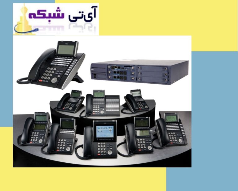مرکز تلفن- تحت- شبکه-ای-تی - شبکه