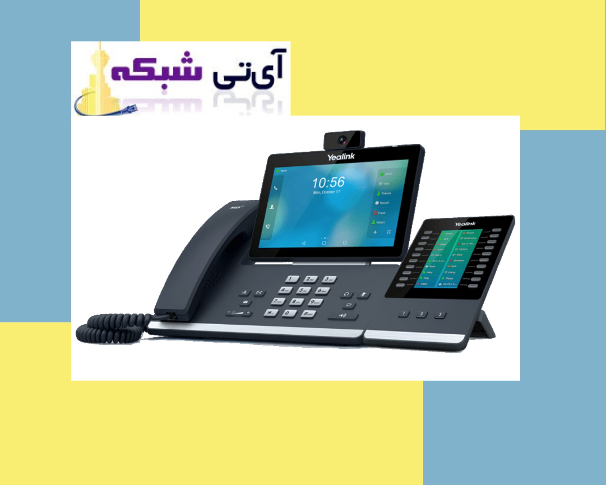 تلفن های تحت شبکه - آی تی شبکه