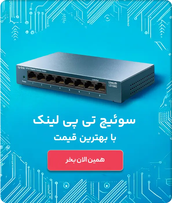مودم فیبر نوری