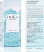 خرید و قیمت آمپول احیا کننده و آبرسان هیالو سيکا ماداگاسکار سنتلا CENTELLA HYALU-CICA FIRST AMPOULE حجم 100 میلی لیتر