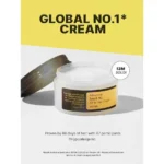 خرید و قیمت کرم آبرسان و مرطوب کننده چند منظوره کاسه ای کوزارکس COSRX Advanced Snail ۹۲ All in One Cream وزن 100 گرم