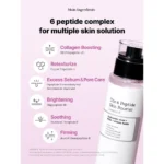 خرید و قیمت بوستر سرم تقویت کننده 6 پپتاید کوزارکس Cosrx the 6 peptide skin booster serum حجم 150 میلی لیتر