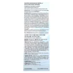 خرید و قیمت آمپول احیا کننده و آبرسان هیالو سيکا ماداگاسکار سنتلا CENTELLA HYALU-CICA FIRST AMPOULE حجم 100 میلی لیتر
