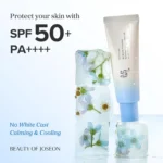 خرید و قیمت کرم ضد آفتاب برنج و پنتنول آکوا فرش بیوتی اف جوسان Beauty of Joseon Relief Sun Aqua-Fresh Rice + B۵ حجم 50 میلی لیتر