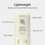 ضد آفتاب استیکی مات کننده بیوتی آف جوسان Beauty Of Joseon Matte Sun Stick Mugwort+Camelia وزن 18 گرم - Image 3