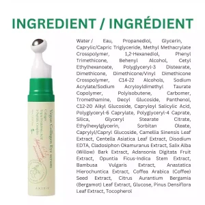 خرید و قیمت سرم ضد چروک و روشن کننده دور چشم کلاژن اکسیس وای AXIS-Y Complete Vegan Collagen Eye serum حجم 10 میلی لیتر