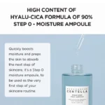 خرید و قیمت آمپول احیا کننده و آبرسان هیالو سيکا ماداگاسکار سنتلا CENTELLA HYALU-CICA FIRST AMPOULE حجم 100 میلی لیتر