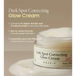 خرید و قیمت کرم ضد لک و درخشان کننده دارک اسپات اکسیس وای AXIS-Y Dark Spot Correcting Glow Cream حجم 50 میلی لیتر