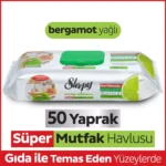 خرید و قیمت دستمال آشپزخانه اسلیپی رایحه برگاموت Sleepy Easy Clean bergamot بسته 50 عددی