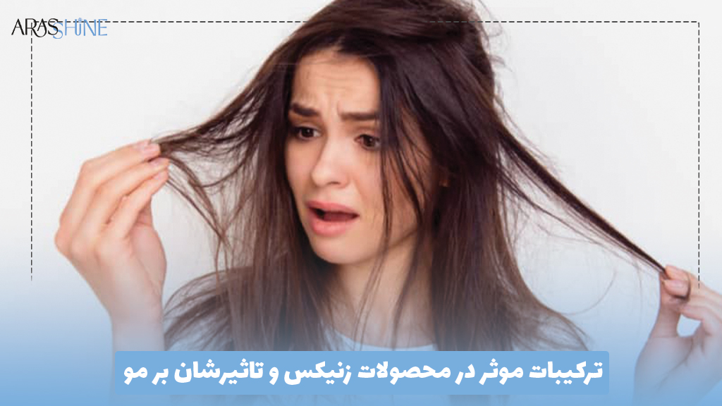 اشتباهات رایج در استفاده از محصولات زنیکس