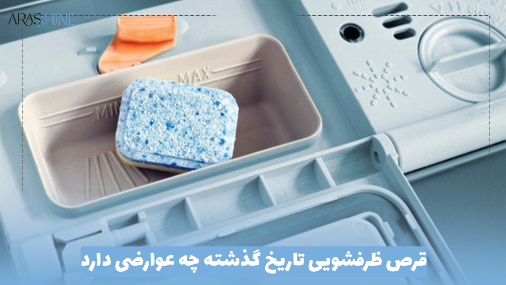 خمیر دندان سفید کننده چه مارکی خوبه؟
