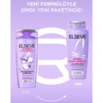 خرید و قیمت شامپو مو لورآل السیو هیدرا هیالورونیک L’Oréal Elseve HYDRA HYALURONIC حجم 300 میلی لیتر