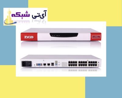 سانترال- تحت- شبکه-ای - تی - شبکه